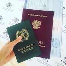 Свидетельство о повышении квалификации Что это и зачем нужно Свидетельство о повышении квалификации Что это и зачем нужно